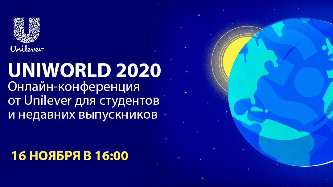 Ссылки 2020